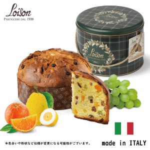 ロイゾン パネットーネ クラッシコ ラッタ 750ｇ