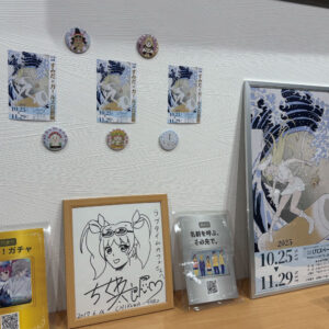 すみだ×ガールズ百景展