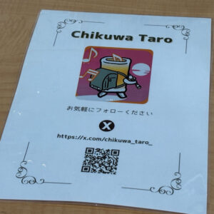 すみだ×ガールズ百景展