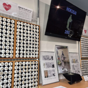 北斎生誕265年記念展