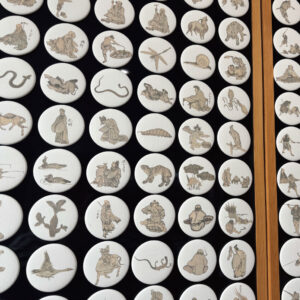 北斎生誕265年記念展